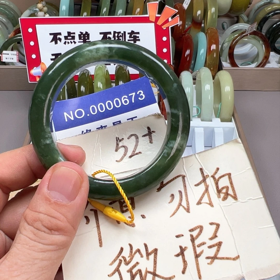 未镶嵌蛇纹石玉手镯
