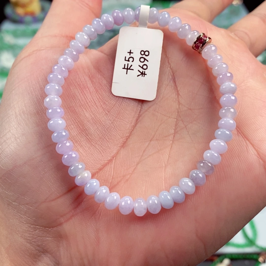 未镶嵌手链翡翠卡5.3