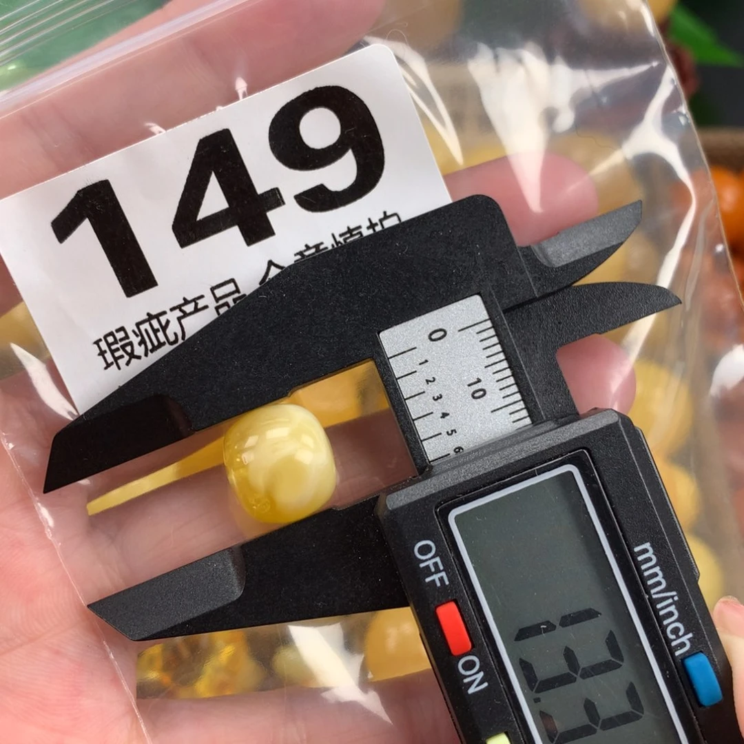 未镶嵌蜜蜡珠宝奇石裸石