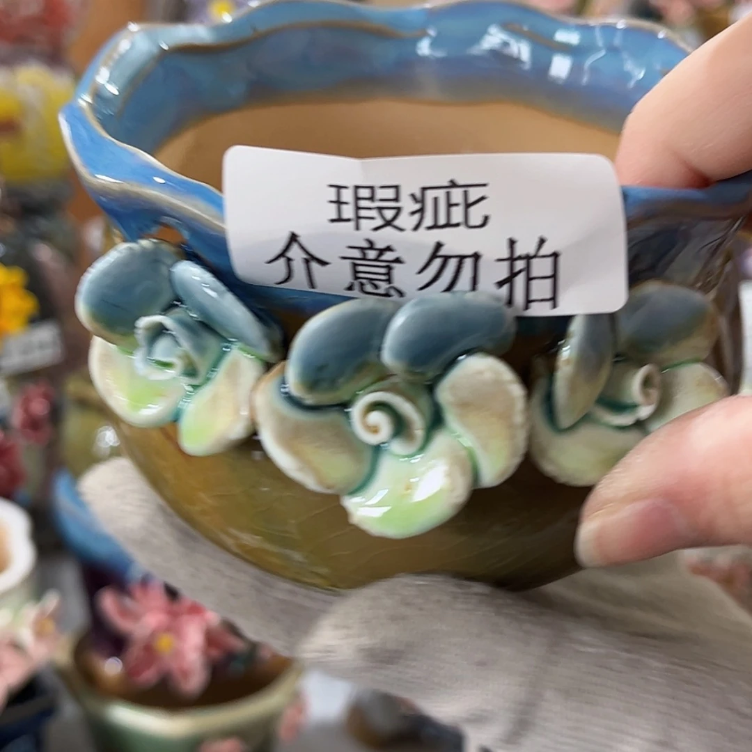 【闪购商品】红陶福利