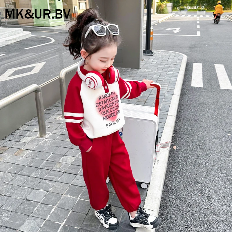 MK&UR.BV女童秋装2025新款儿童时髦洋气休闲爱心卫衣套装两件套