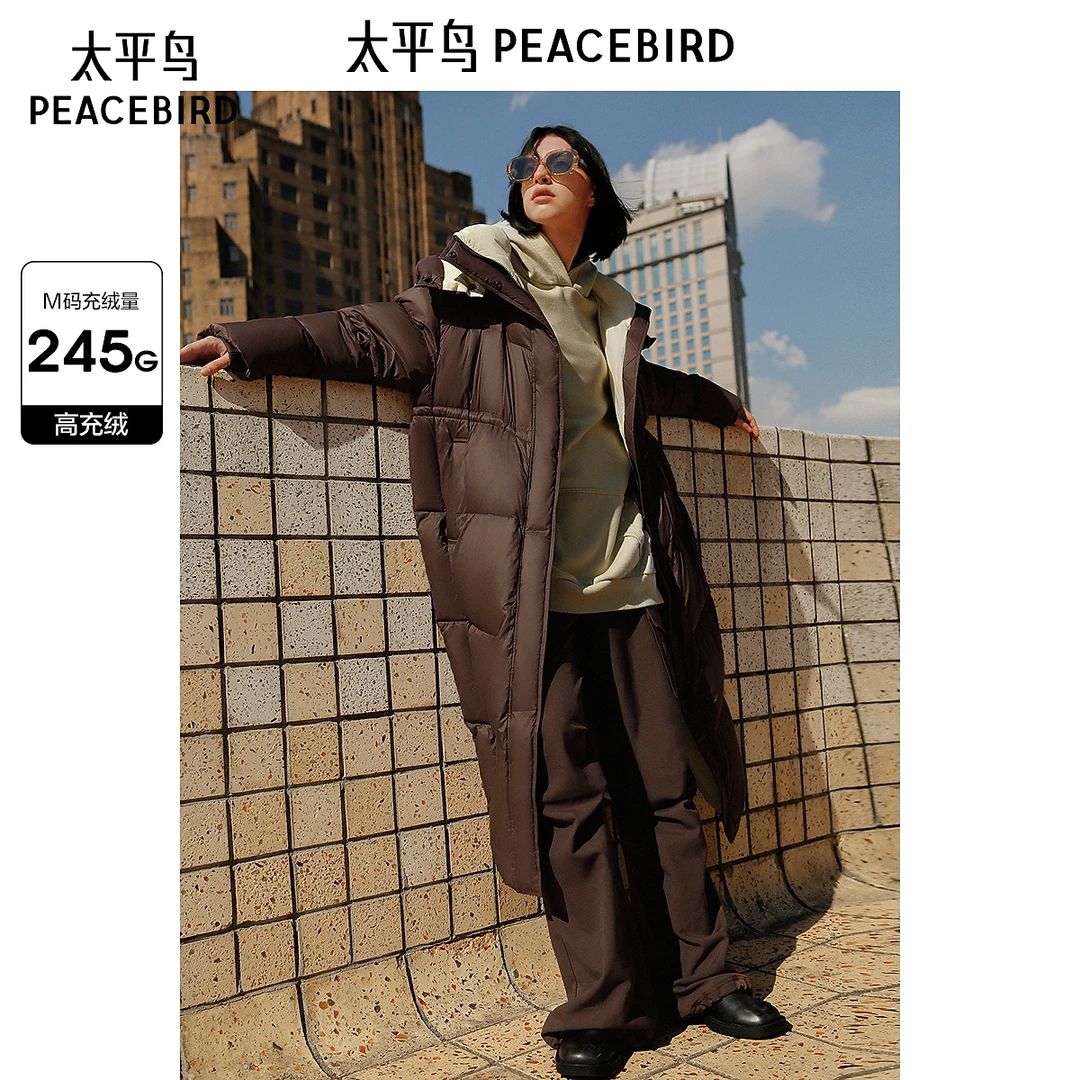 【张婧仪同款】太平鸟冬新款连帽长款90羽绒服撞色面包服A3ACE4423