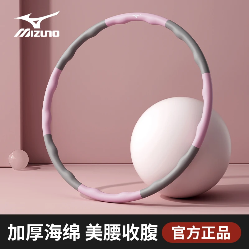 Mizuno/美津浓 呼啦圈收腹美腰女腰腹懒人神器运动美腰塑形