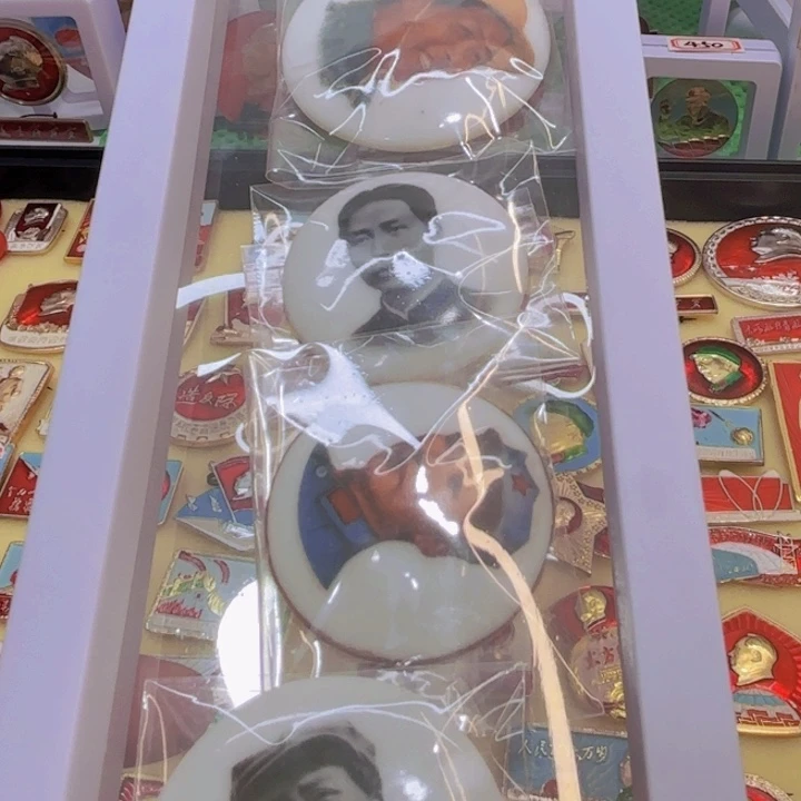 星***典其他普通金属我们