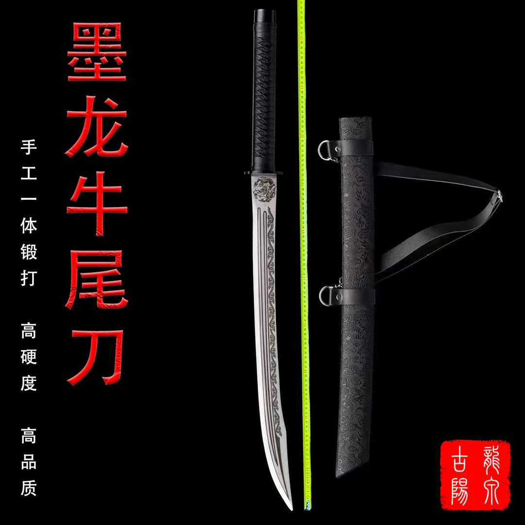 【墨龙牛尾刀】一体龙骨高性能锰钢牛尾刀龙泉冷兵器收藏防身未开刃