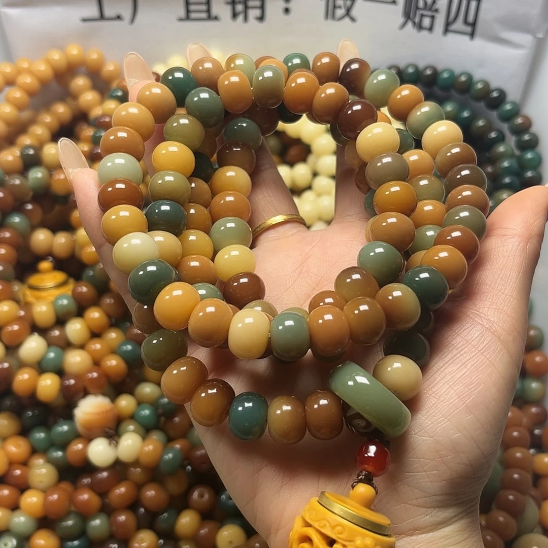 菩提根/象牙果吊坠