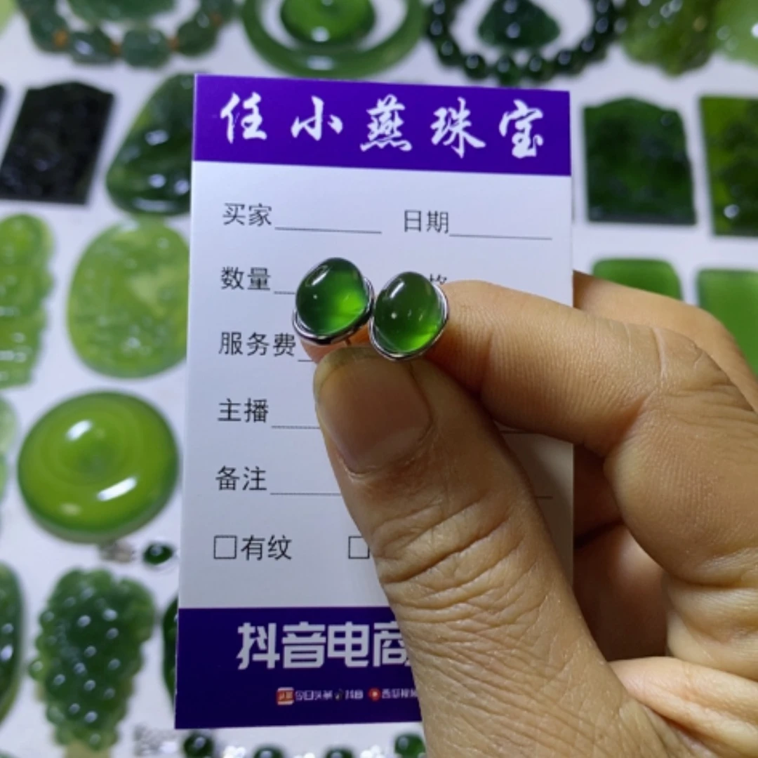 【闪购商品】银S925镶嵌蛇纹石玉耳钉