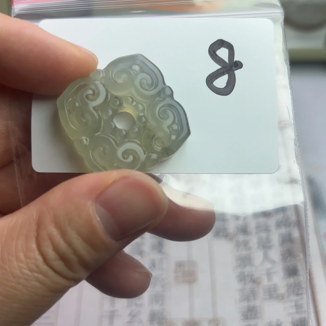 蛇纹石玉未镶嵌吊坠(不含链)