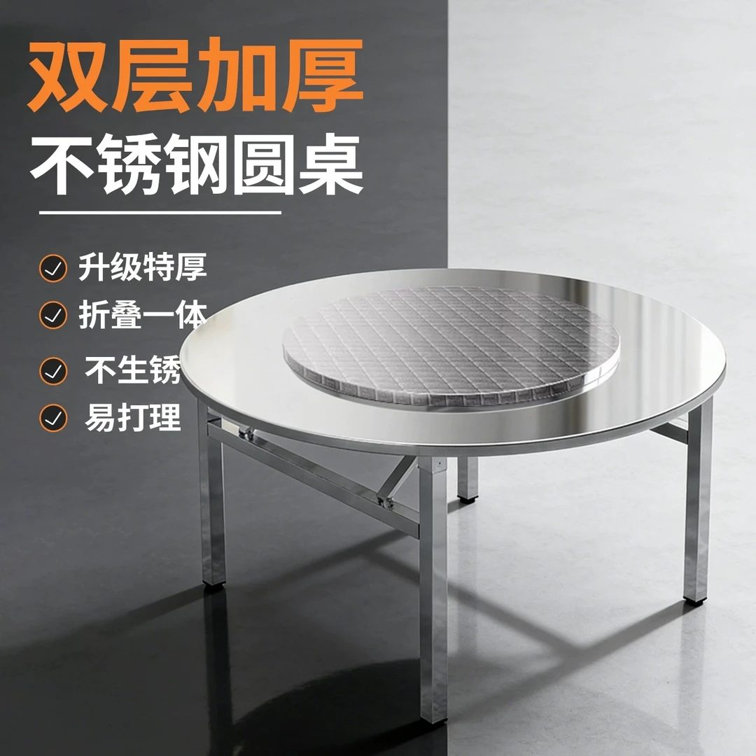 不锈钢折叠桌便携式可折叠露营野餐烧烤桌摆摊夜市免安装圆形餐桌