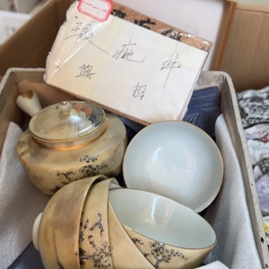 紫砂茶杯密胺瓷中古品呵呵呵呵