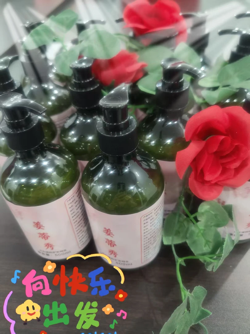 姜蒂秀头皮头发营养素