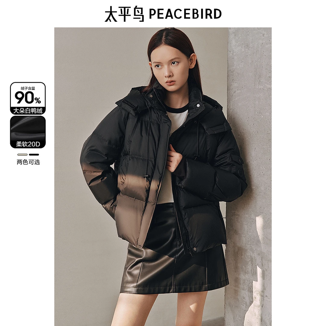 【小余专属】太平鸟短款连帽泡芙羽绒服新款保暖面包服ABACE430W