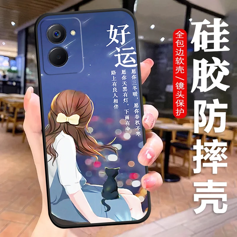 真我10S手机壳RMX3617软硅胶全包Realme10S防摔男女抗指纹耐脏新