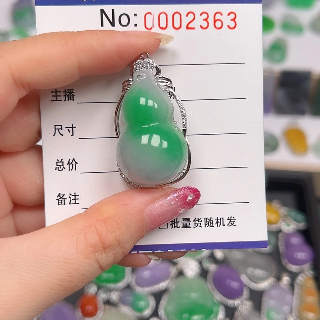 C****非金属无吊坠葫芦