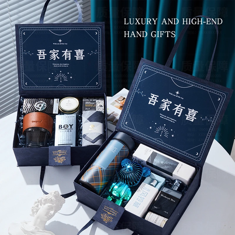 伴郎伴手礼男伴郎新郎结婚回礼盒送男生兄弟团实用高级感婚庆礼品