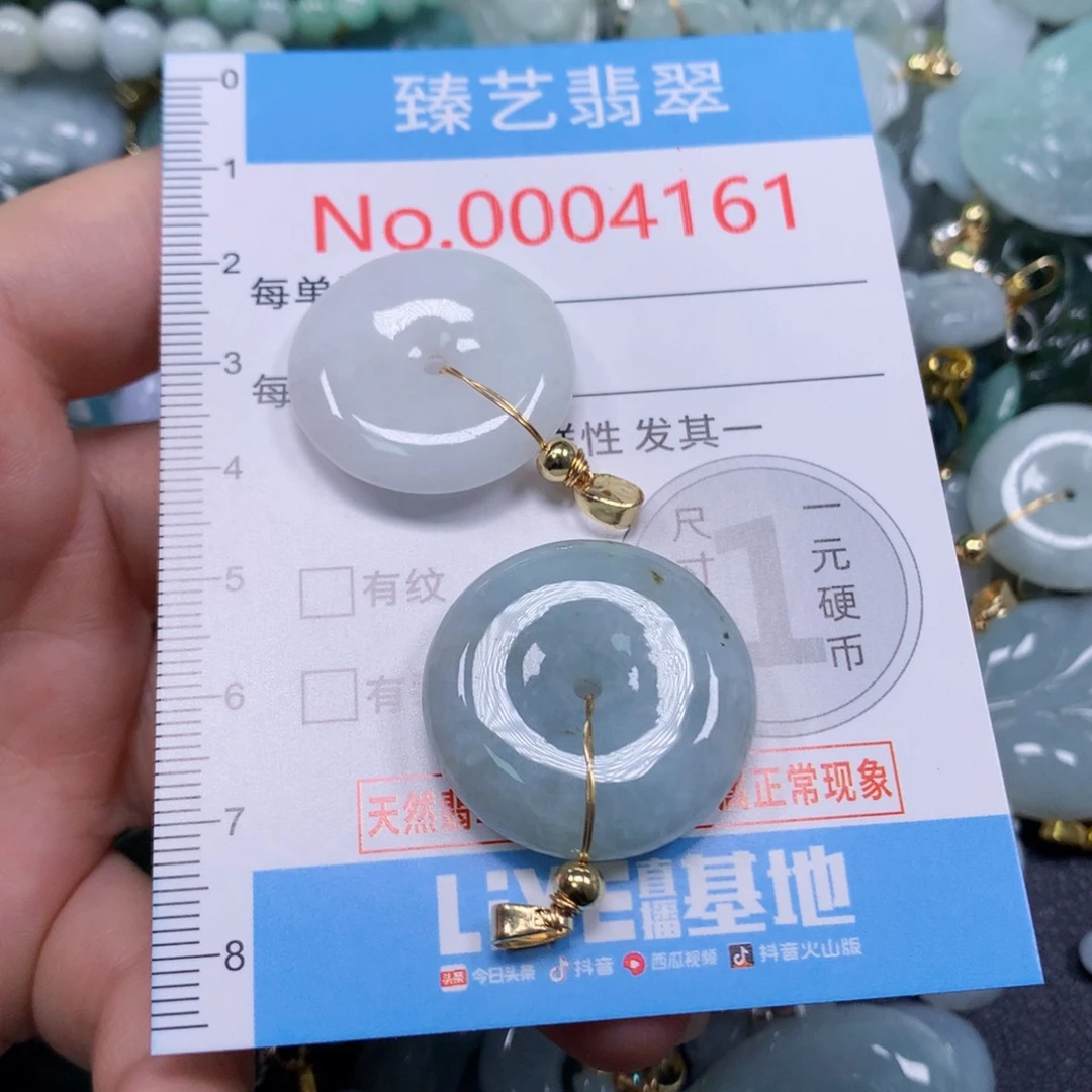 吊坠(不含链)未镶嵌翡翠