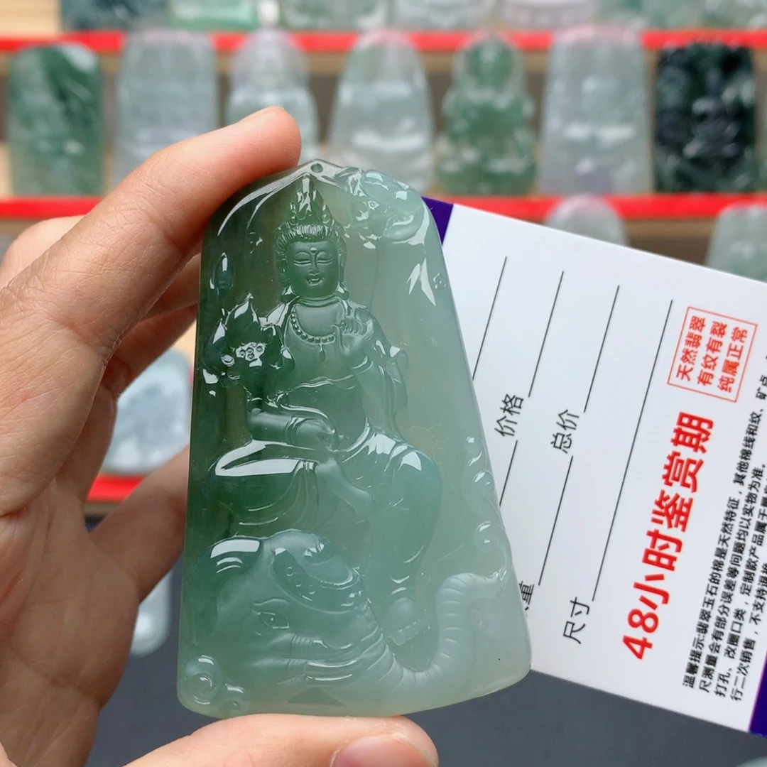翡翠颈饰未镶嵌周***?普贤