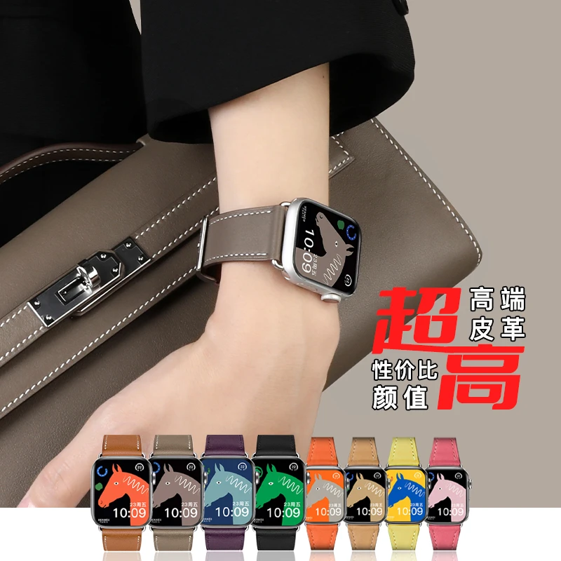 ROMISS爱马/仕小牛皮iwatch10表带apple watch苹果手表表带S9真皮