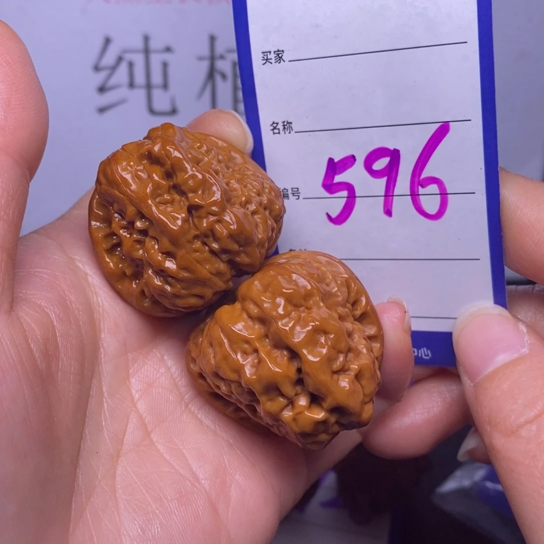 文玩核桃把件596/36.5蛤蟆头福利