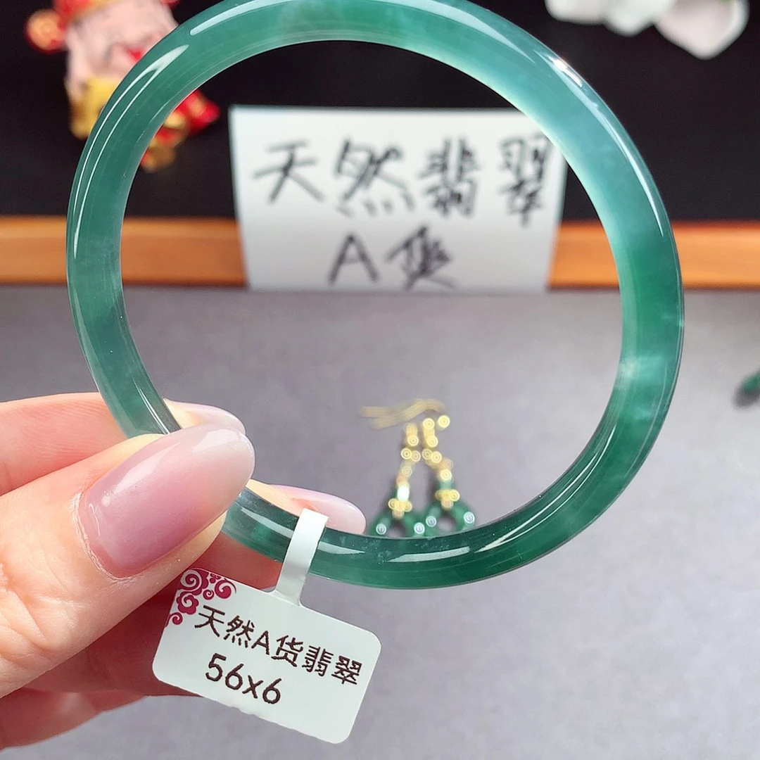 翡翠手镯（圆镯）未镶嵌