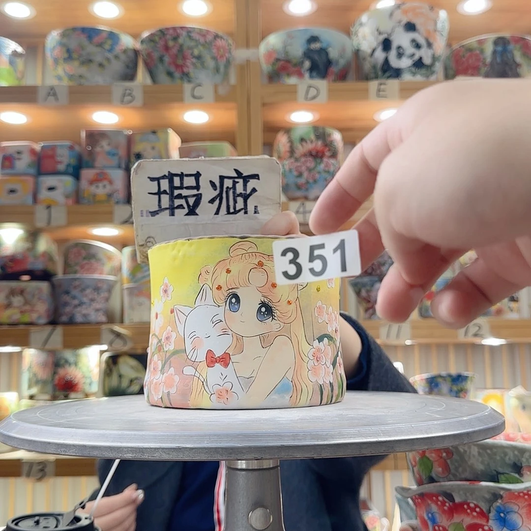 瓷片瑕疵瑕疵瑕疵学校