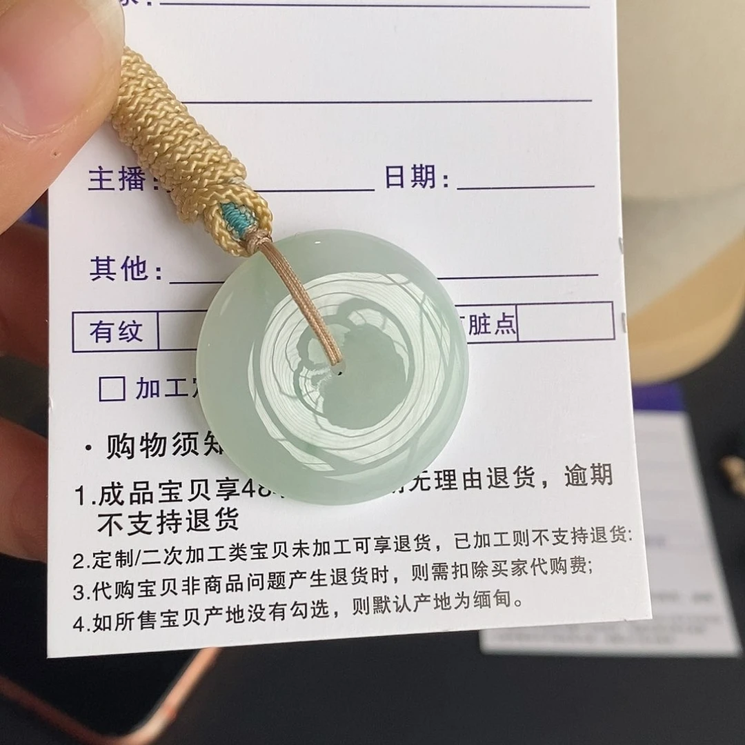 翡翠颈饰未镶嵌小**?翡翠首饰