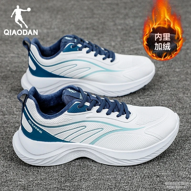 乔丹男鞋冬季新款加绒保暖棉鞋官方正品皮面防水跑步鞋蓝色运动鞋