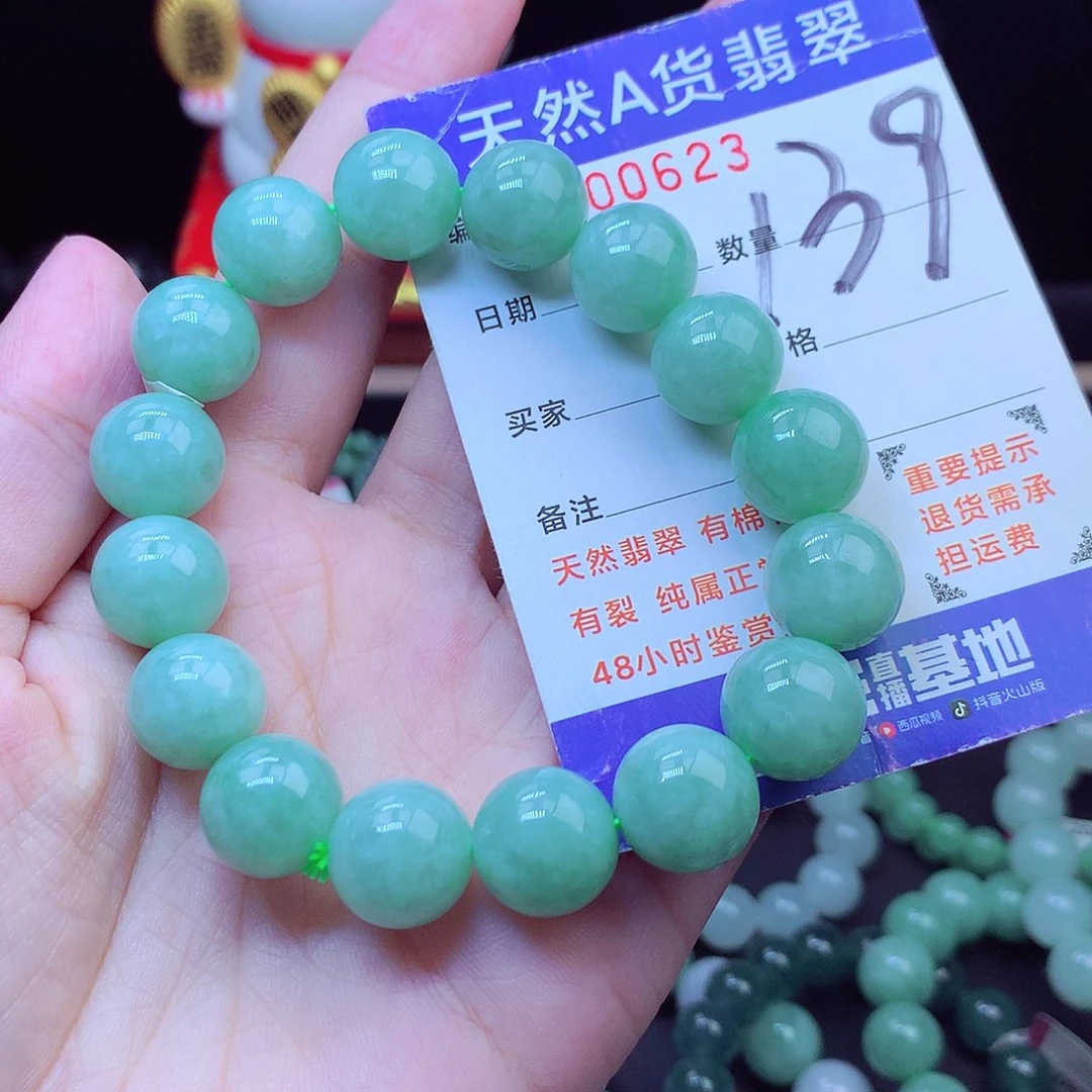 毛衣链未镶嵌翡翠?****）13➕