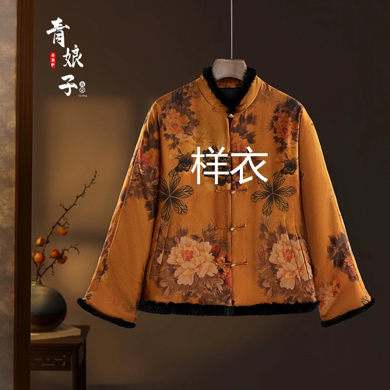 青娘子香云纱[瑾妍]重缎印花拼貂毛保暖加厚中国风秋冬棉服51114