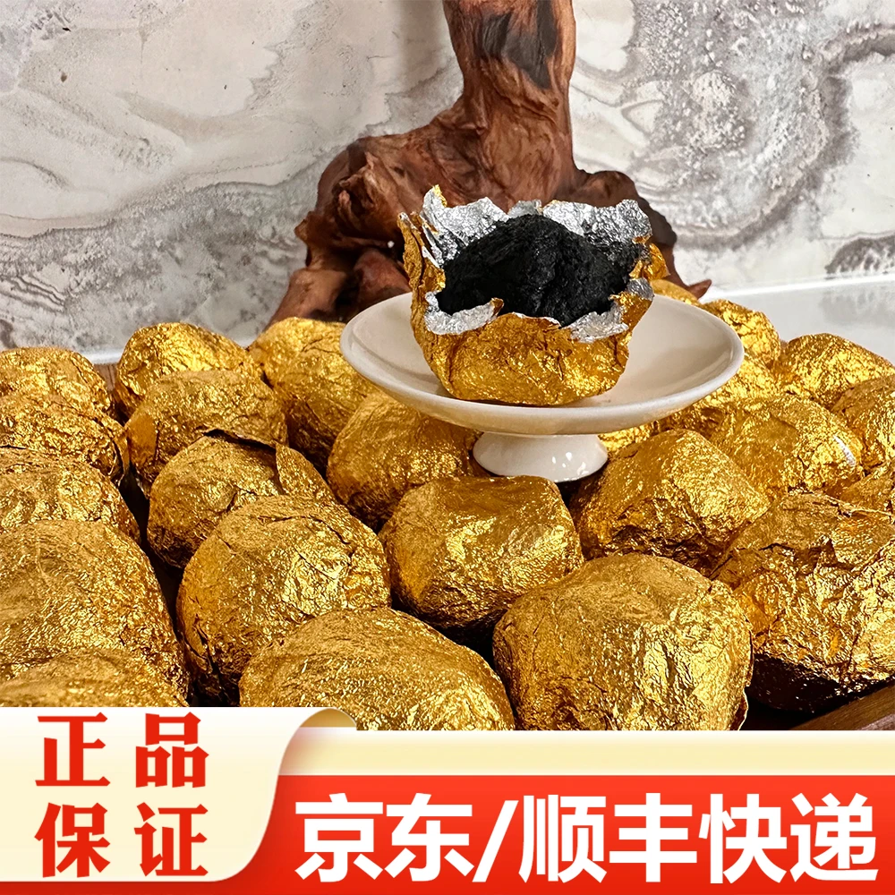 【精选】陈年熟地黄