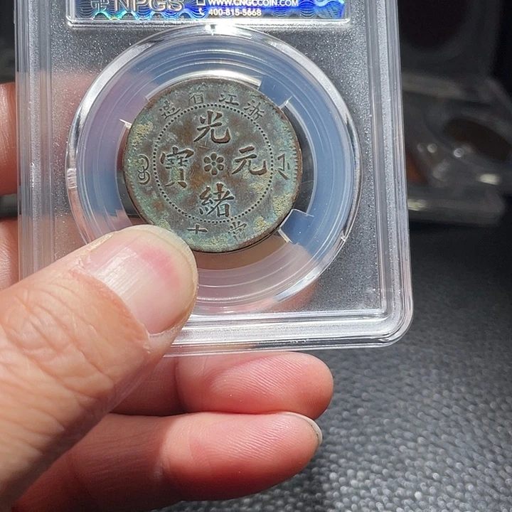 铜收*0000000000000033