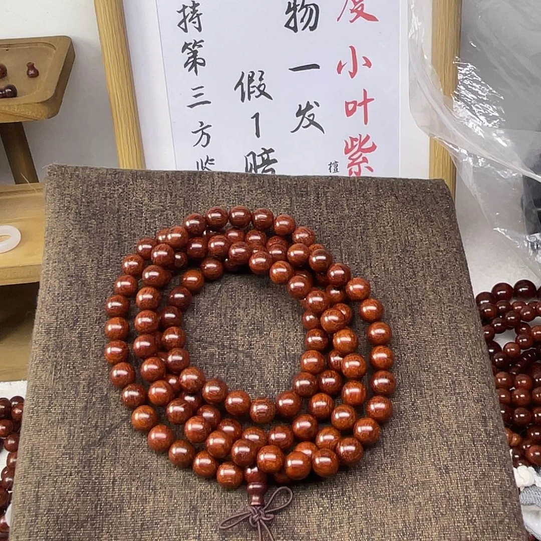 檀香紫檀（小叶紫檀）光**在原生态0.8 108颗