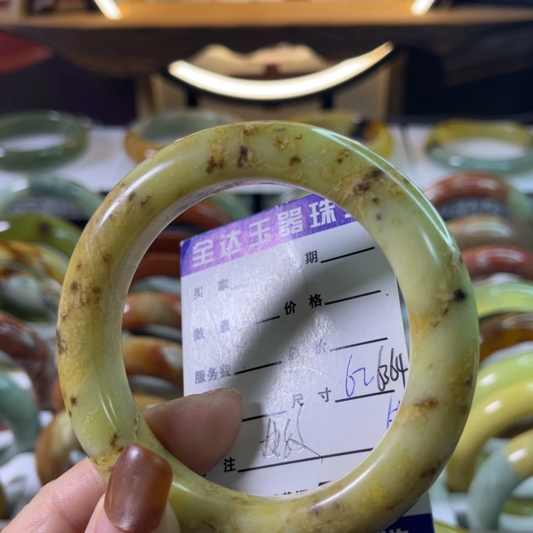 艳***子蛇纹石玉未镶嵌手镯