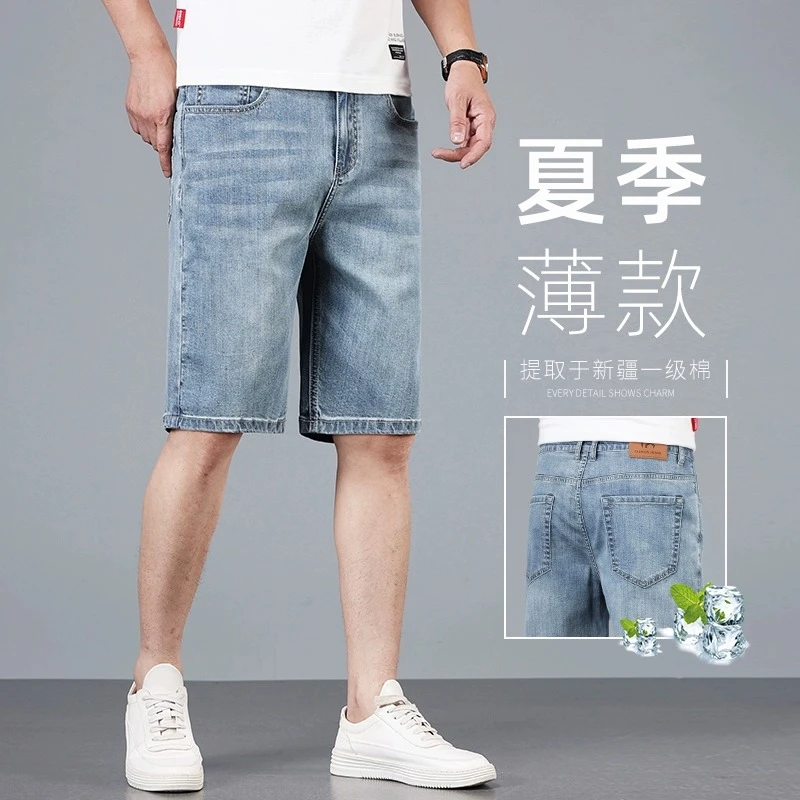 牛仔裤男士夏季薄款2025新款五分裤中裤六分裤子直筒宽松牛仔短裤