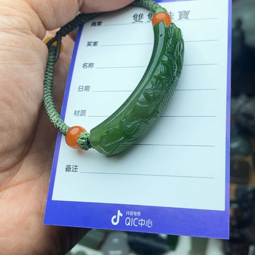 【闪购商品】和田玉（碧玉）未镶嵌颈饰