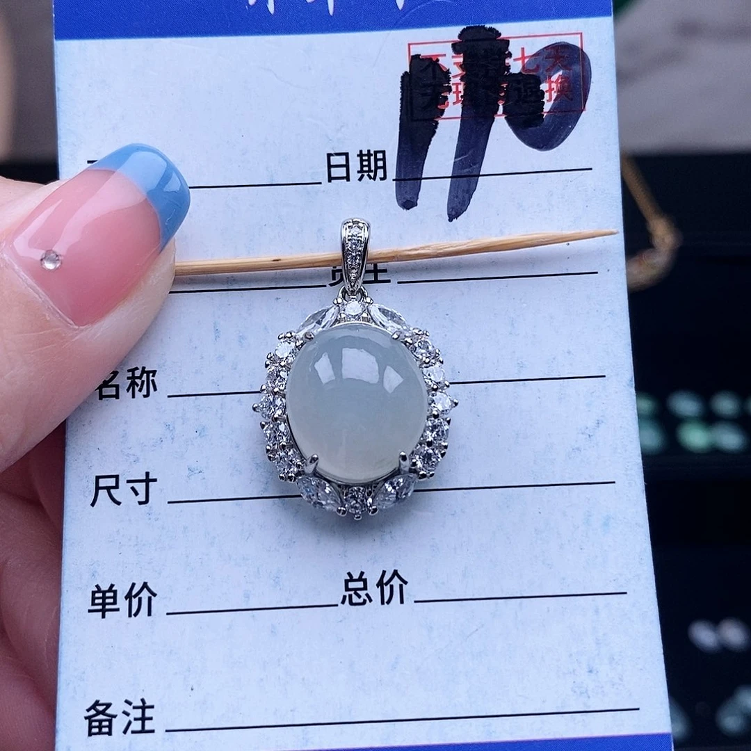 翡翠未镶嵌戒指吊坠