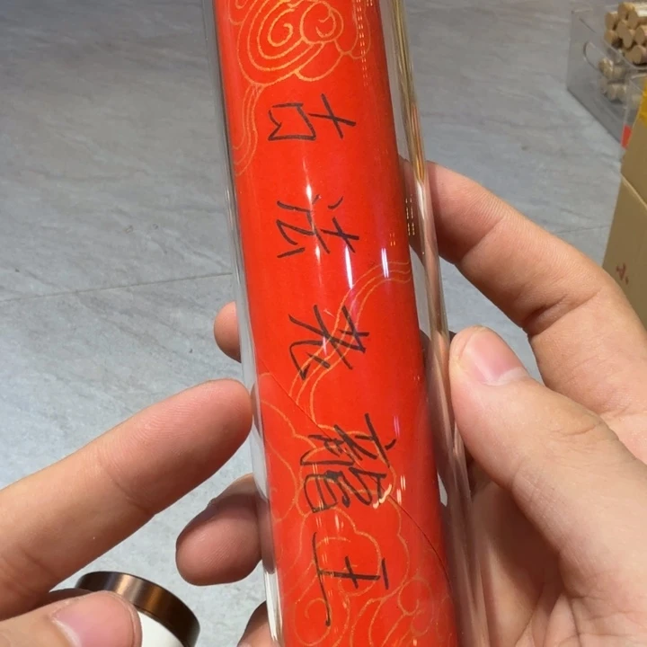 陋室香铺闪购专用链接