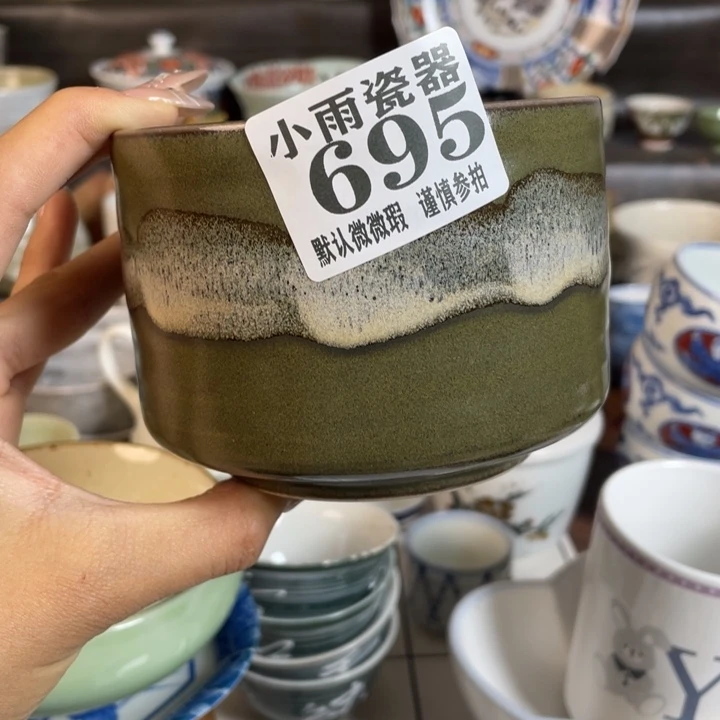 清***半瓷器瓷器瓷器微瑕
