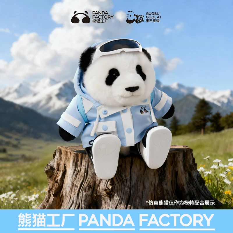 熊猫工厂x果不果赖大头系列户外冲锋衣套装娃衣双肩包挂件装饰