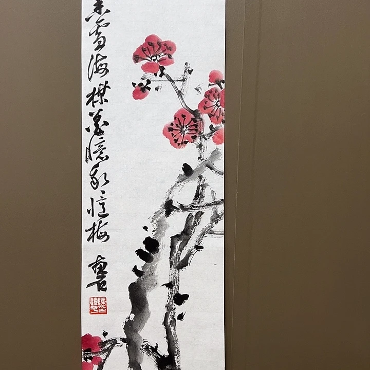 国画555555555555555555