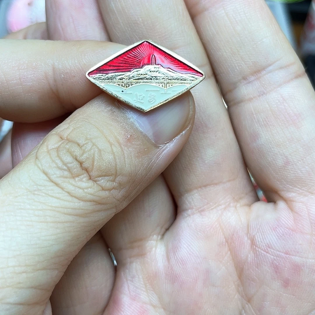 铝红色收藏精品小章