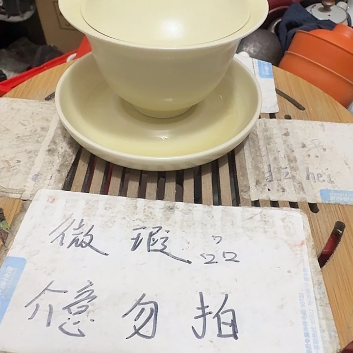 瑕疵品介意不要下单紫砂