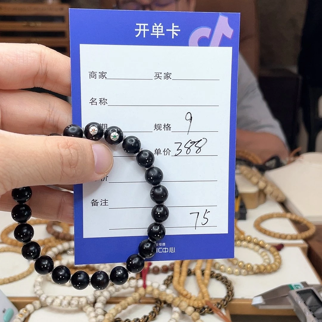 A***.星月菩提手串椰蒂无相椰蒂无相