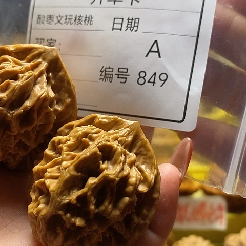 低***调把件桃核自产自销……