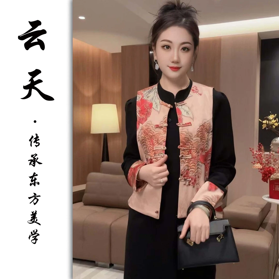 6943 云天定制大码显瘦国风新中式秋款盘扣 连衣裙+马甲 两件套