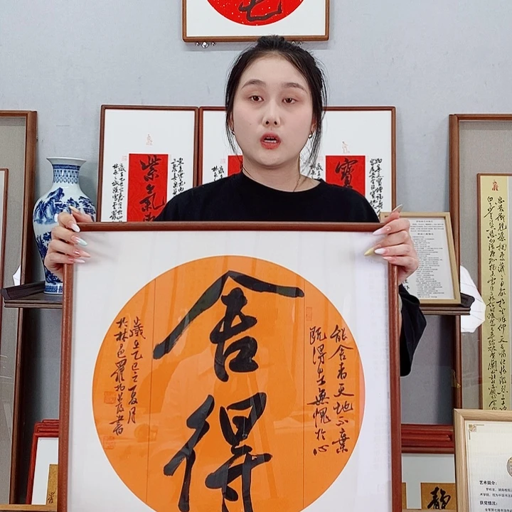 书法罗柏发书法作品