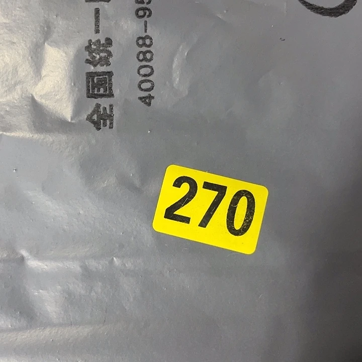 釒***兴民俗文化研究中心