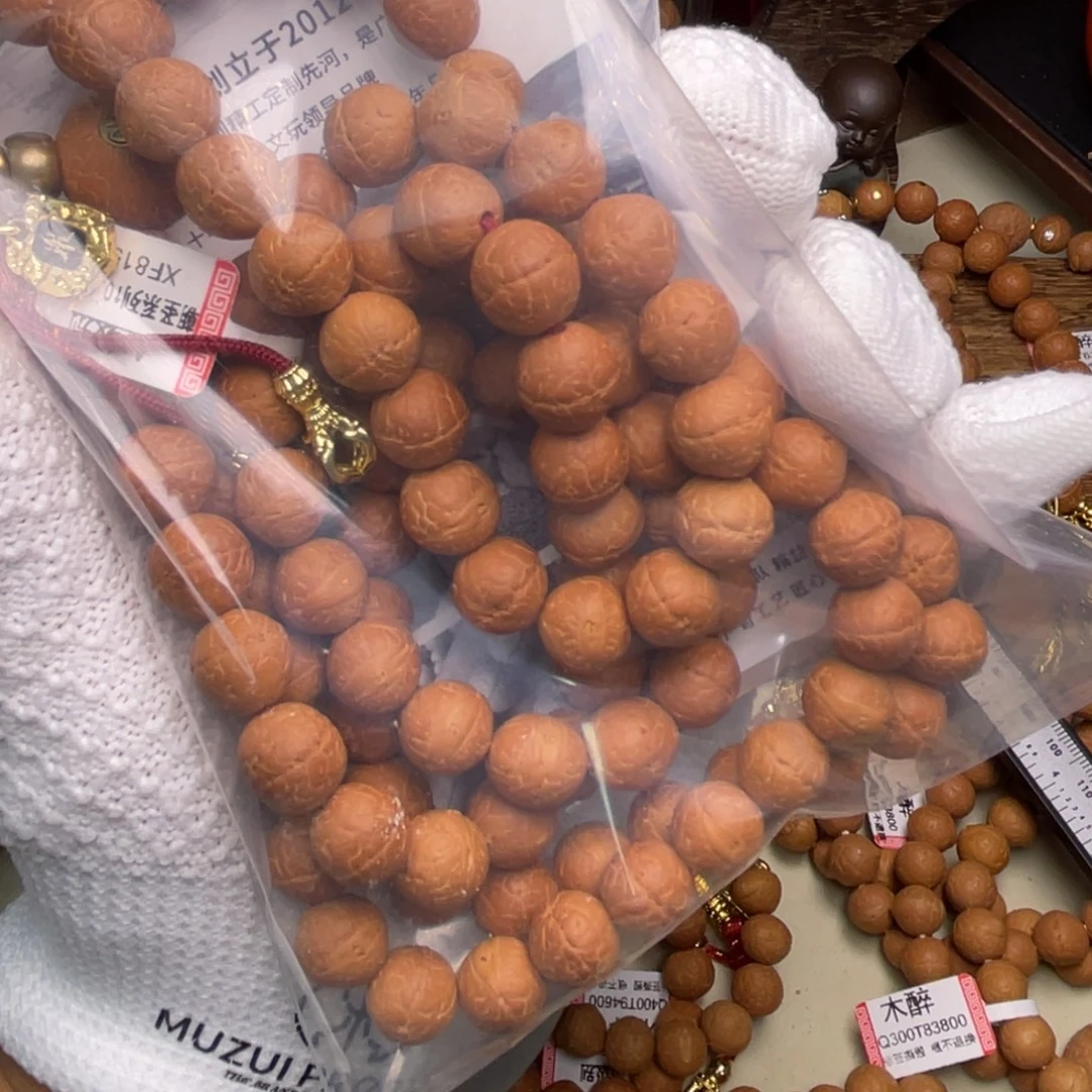 L***X手串凤眼菩提菩提88
