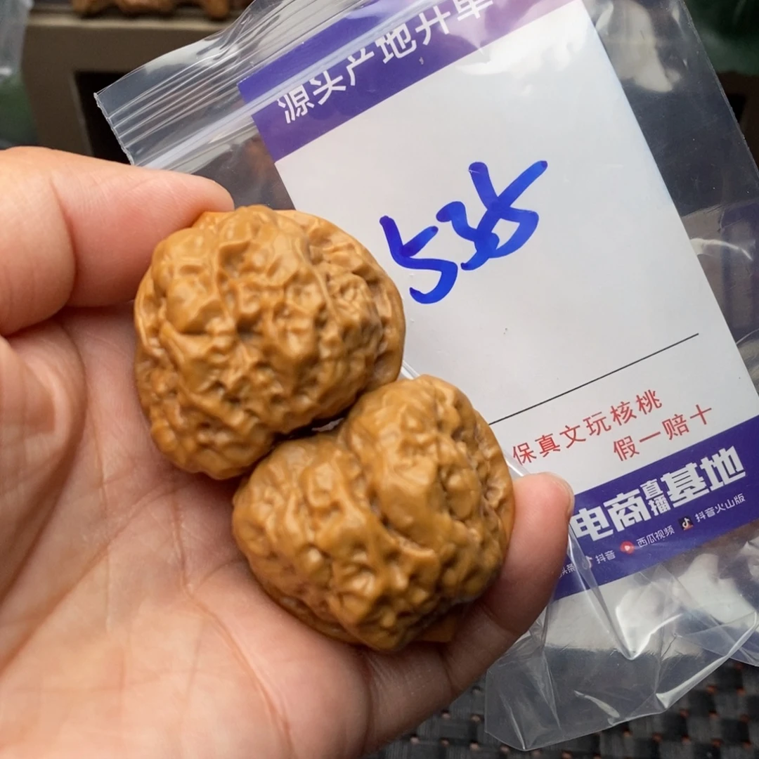 把件文玩核桃核桃