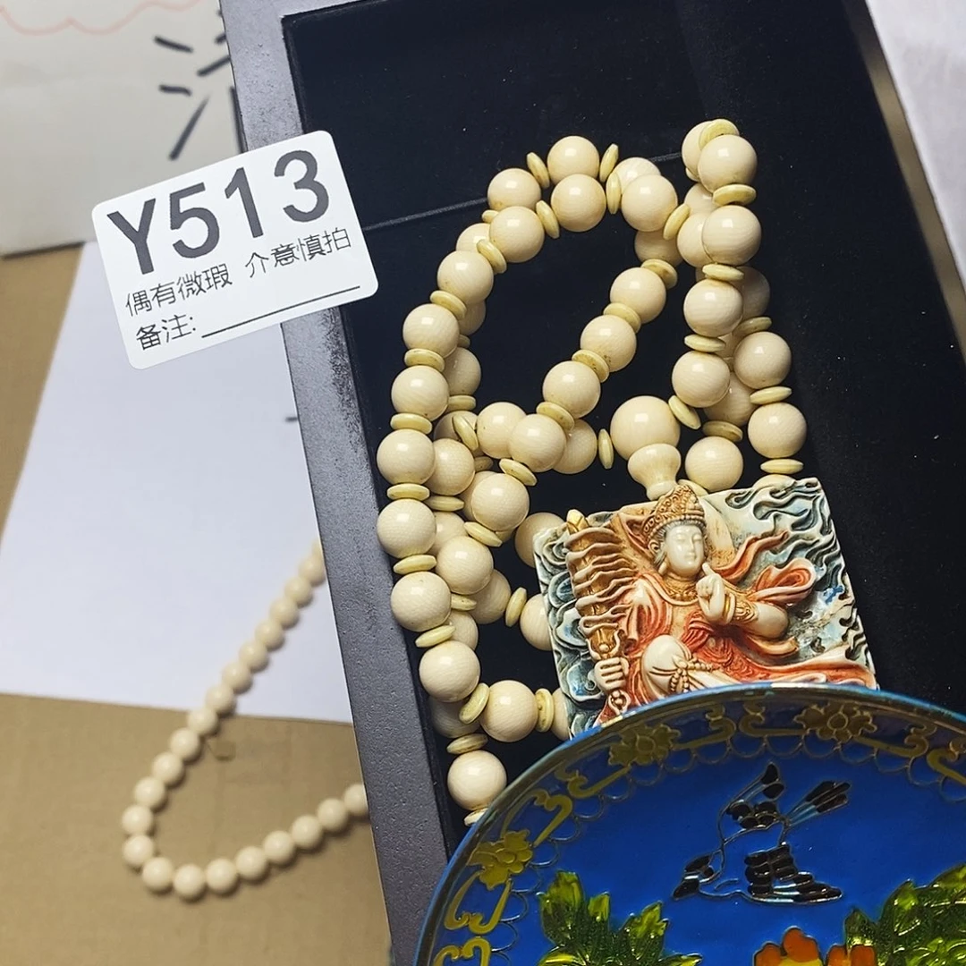 c***r精品礼品定制链接